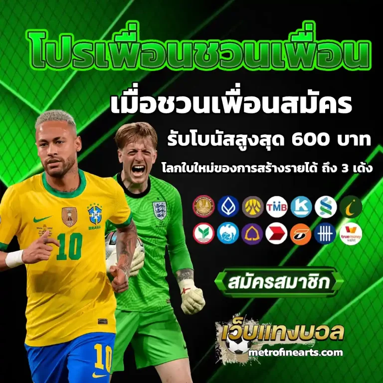 เว็บฝากขั้นต่ํา100