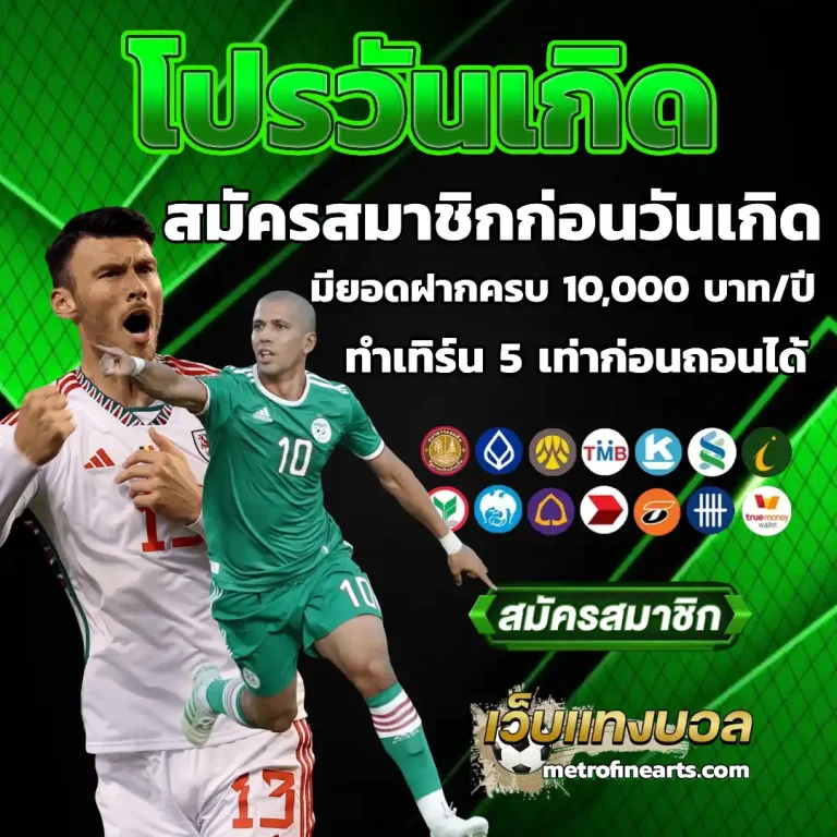 สล็อต ฟรี เครดิต 100